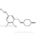 Cas 23828-92-4、Ambroxol HCL EP Standard